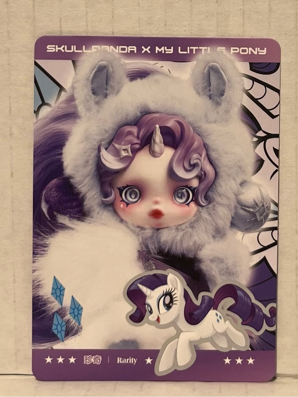 My Little Pony Skullpanda Plush Rarity - Purple and White Fur